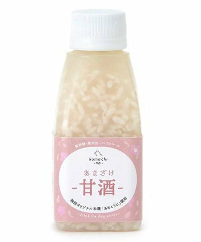 こまちな☆わなしあまざけ | AS KNOW AS オンラインショップ