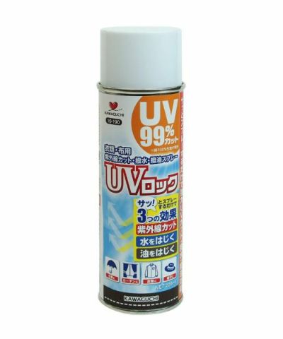 ＵＶロックスプレー