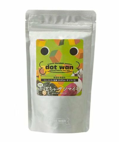 フリーズドライ野菜大