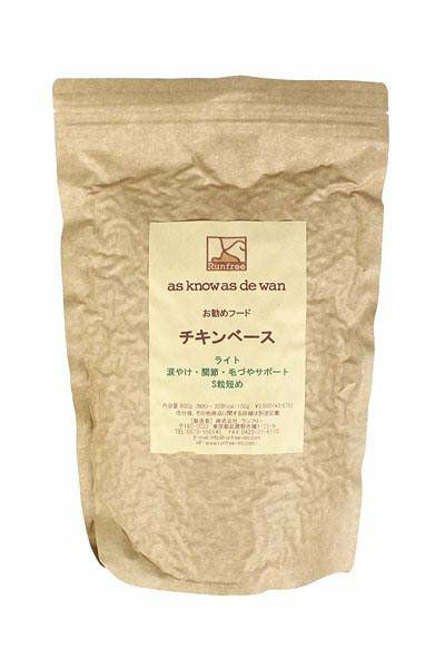チキン