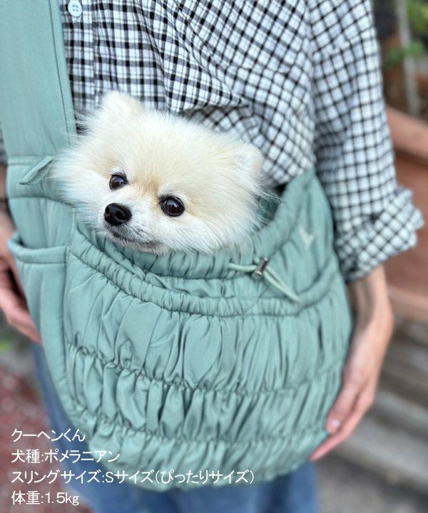 シャーリングスリングS | AS KNOW AS オンラインショップ