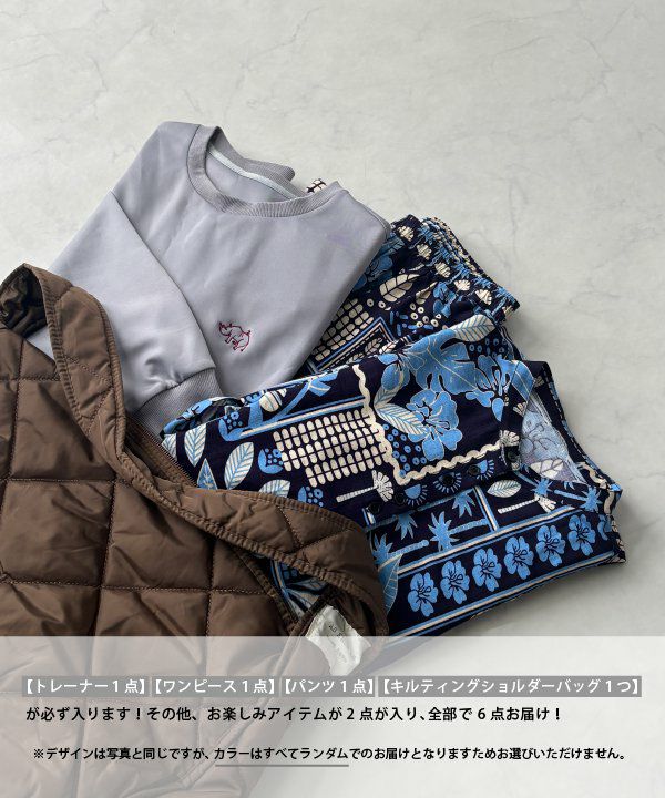 debase福袋♪ | AS KNOW AS オンラインショップ