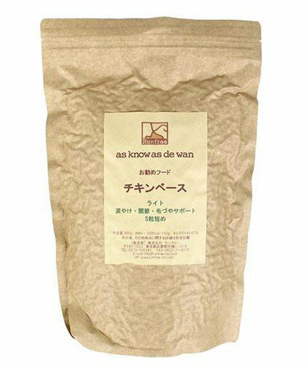 チキン